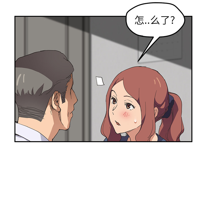 [韩国漫画] 继母 乱伦,熟女人妻,巨乳大奶,不伦#[218P]-154