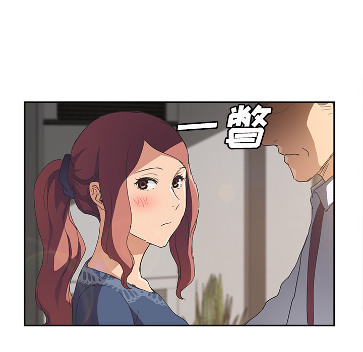 [韩国漫画] 继母 乱伦,熟女人妻,巨乳大奶,不伦#[218P]-155