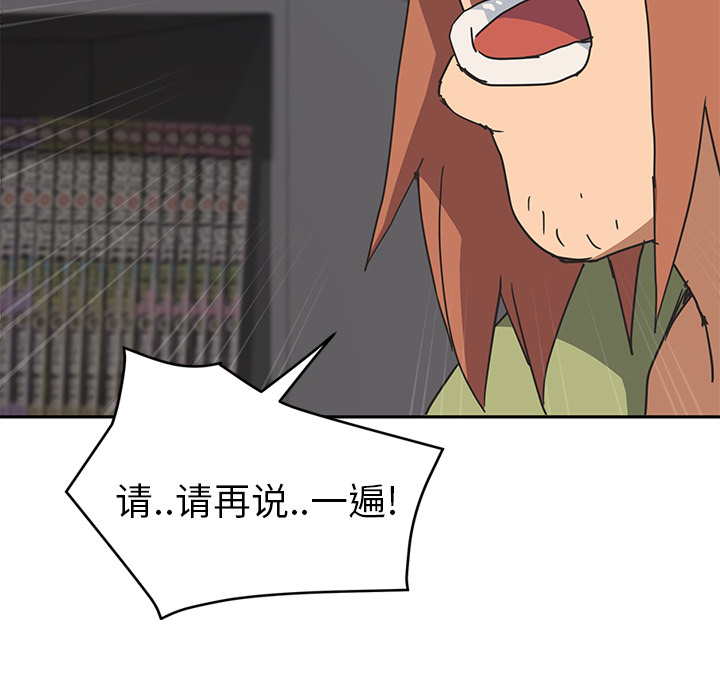 [韩国漫画] 继母 乱伦,熟女人妻,巨乳大奶,不伦#[218P]-166