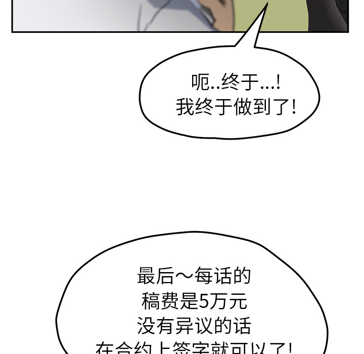 [韩国漫画] 继母 乱伦,熟女人妻,巨乳大奶,不伦#[218P]-171