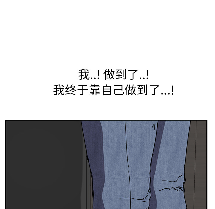 [韩国漫画] 继母 乱伦,熟女人妻,巨乳大奶,不伦#[218P]-174