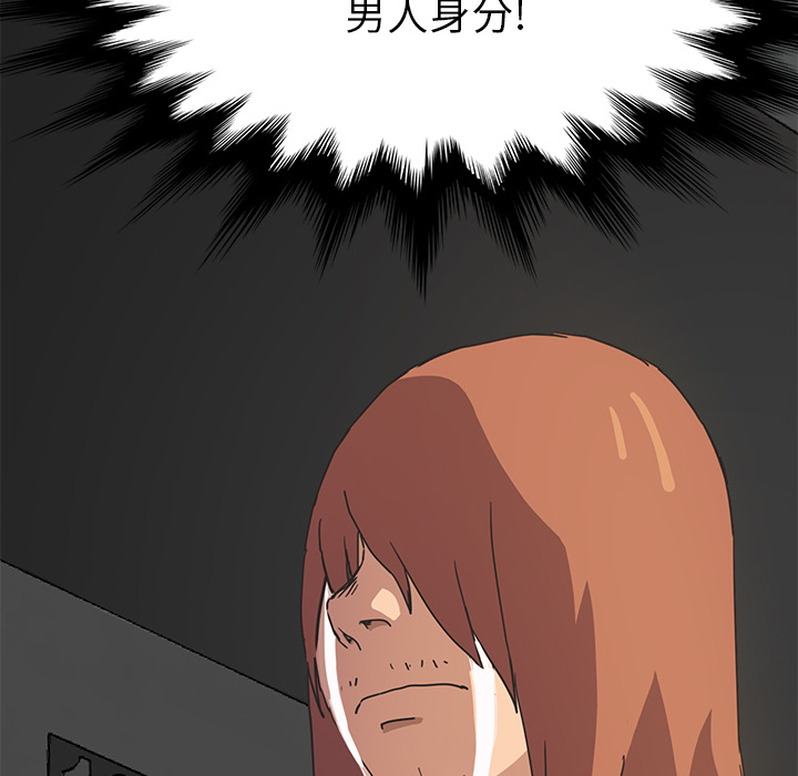 [韩国漫画] 继母 乱伦,熟女人妻,巨乳大奶,不伦#[218P]-177