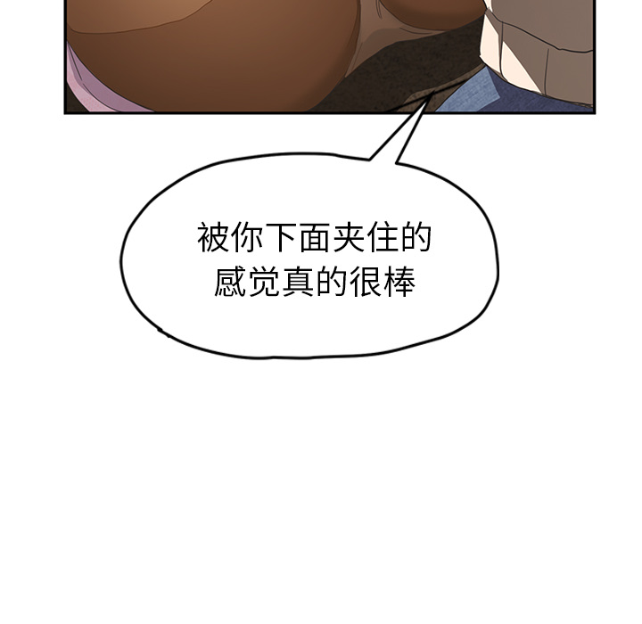 [韩国漫画] 继母 乱伦,熟女人妻,巨乳大奶,不伦#[218P]-18