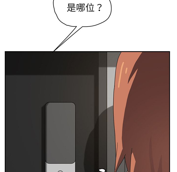 [韩国漫画] 继母 乱伦,熟女人妻,巨乳大奶,不伦#[218P]-184