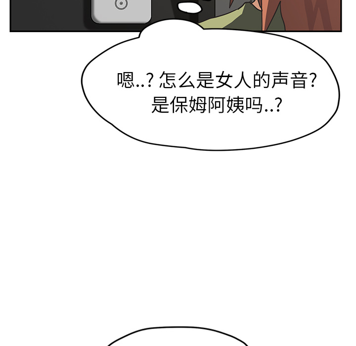 [韩国漫画] 继母 乱伦,熟女人妻,巨乳大奶,不伦#[218P]-185