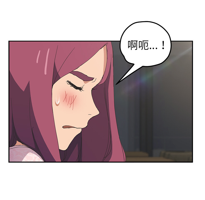 [韩国漫画] 继母 乱伦,熟女人妻,巨乳大奶,不伦#[218P]-19