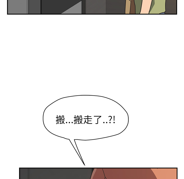 [韩国漫画] 继母 乱伦,熟女人妻,巨乳大奶,不伦#[218P]-190