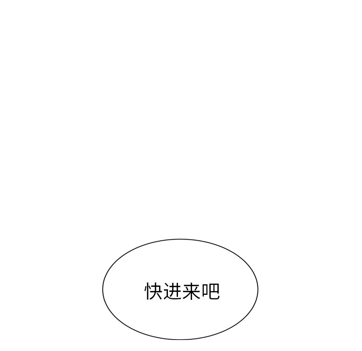 [韩国漫画] 继母 乱伦,熟女人妻,巨乳大奶,不伦#[218P]-200