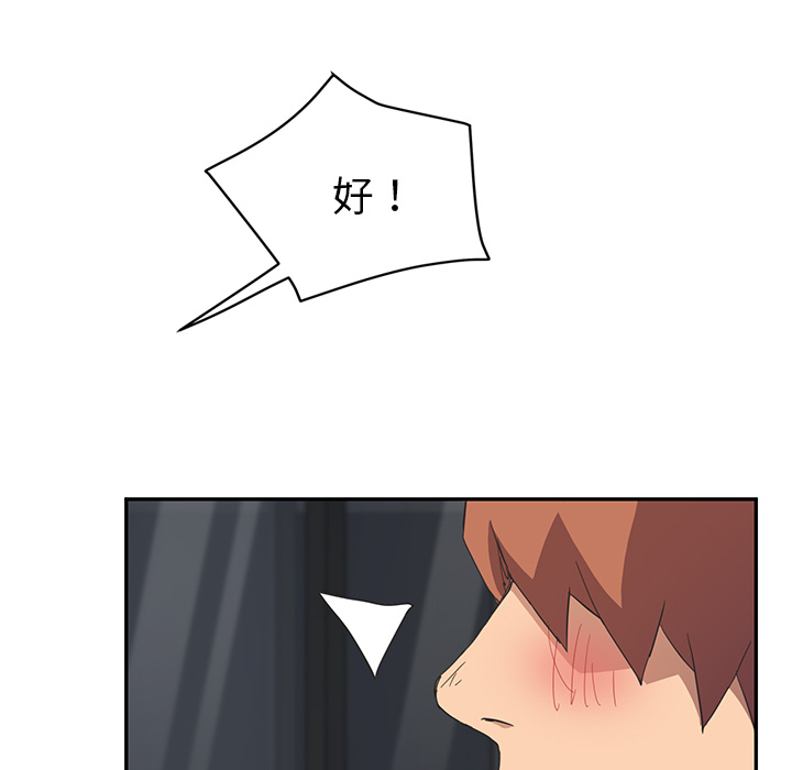 [韩国漫画] 继母 乱伦,熟女人妻,巨乳大奶,不伦#[218P]-22