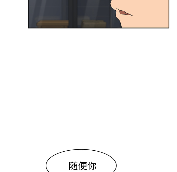 [韩国漫画] 继母 乱伦,熟女人妻,巨乳大奶,不伦#[218P]-23