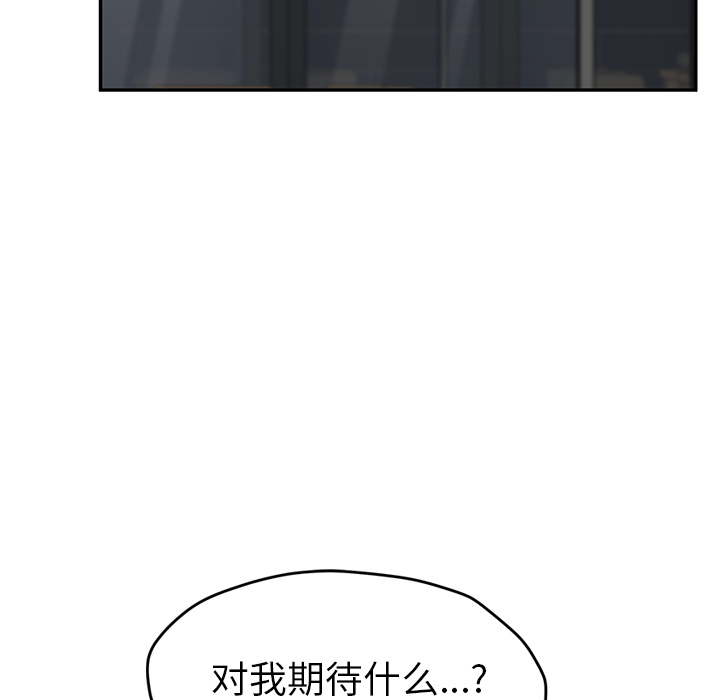 [韩国漫画] 继母 乱伦,熟女人妻,巨乳大奶,不伦#[218P]-32