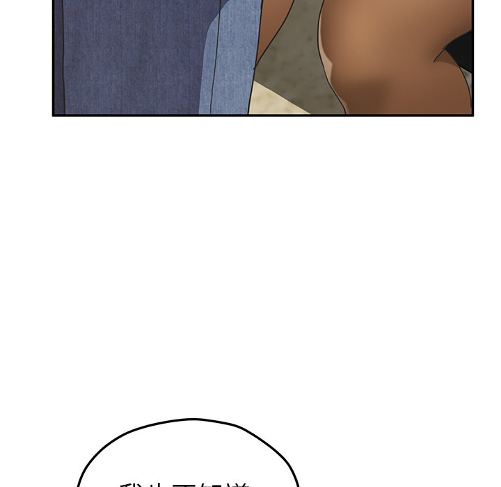 [韩国漫画] 继母 乱伦,熟女人妻,巨乳大奶,不伦#[218P]-36