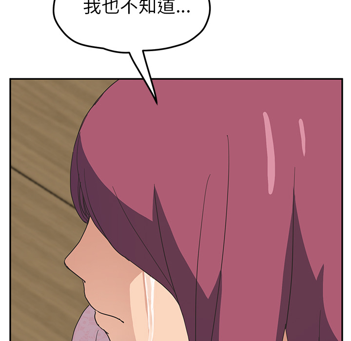 [韩国漫画] 继母 乱伦,熟女人妻,巨乳大奶,不伦#[218P]-37