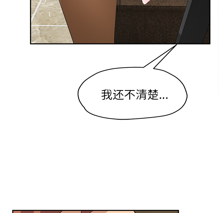 [韩国漫画] 继母 乱伦,熟女人妻,巨乳大奶,不伦#[218P]-43