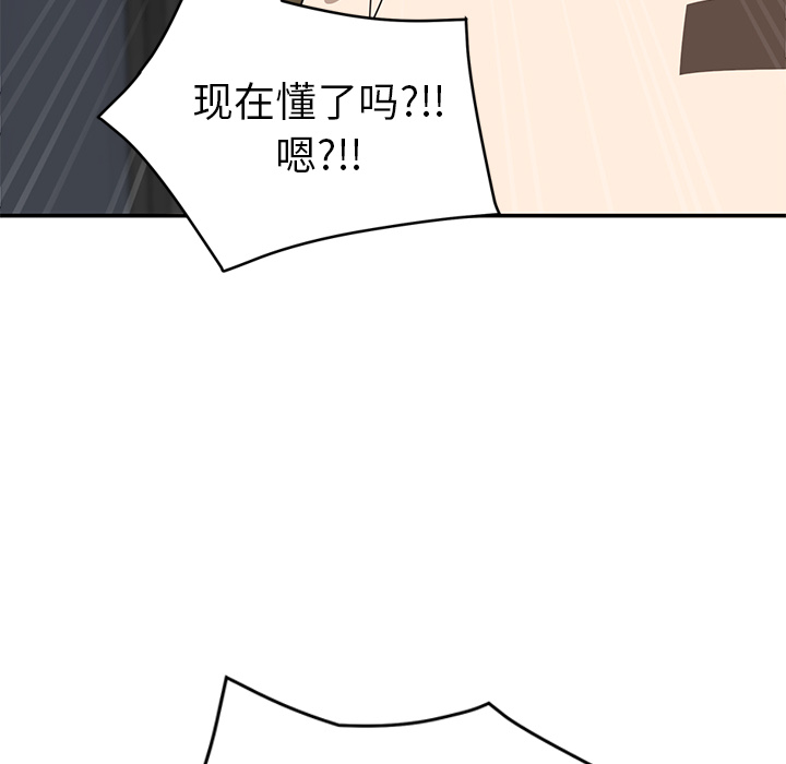 [韩国漫画] 继母 乱伦,熟女人妻,巨乳大奶,不伦#[218P]-51