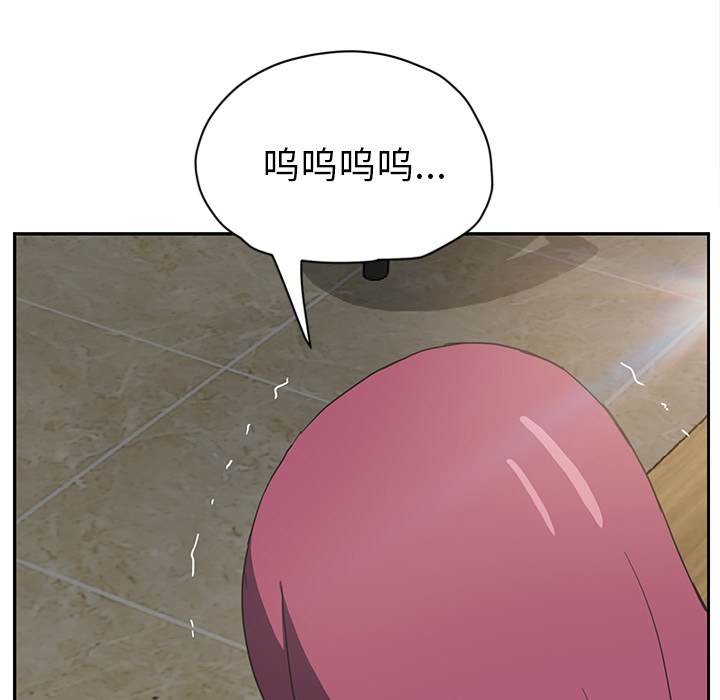 [韩国漫画] 继母 乱伦,熟女人妻,巨乳大奶,不伦#[218P]-56