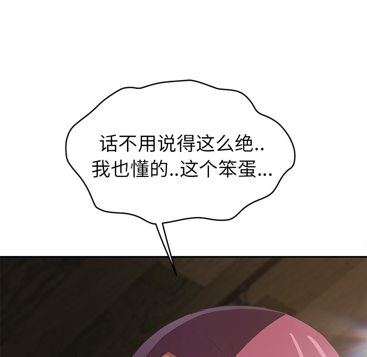 [韩国漫画] 继母 乱伦,熟女人妻,巨乳大奶,不伦#[218P]-59