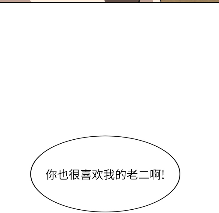 [韩国漫画] 继母 乱伦,熟女人妻,巨乳大奶,不伦#[218P]-6