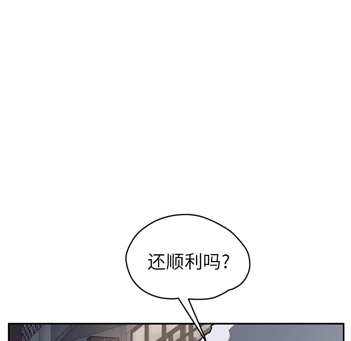 [韩国漫画] 继母 乱伦,熟女人妻,巨乳大奶,不伦#[218P]-63