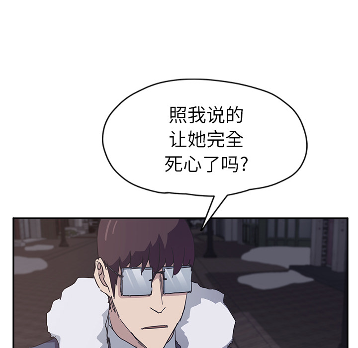 [韩国漫画] 继母 乱伦,熟女人妻,巨乳大奶,不伦#[218P]-65