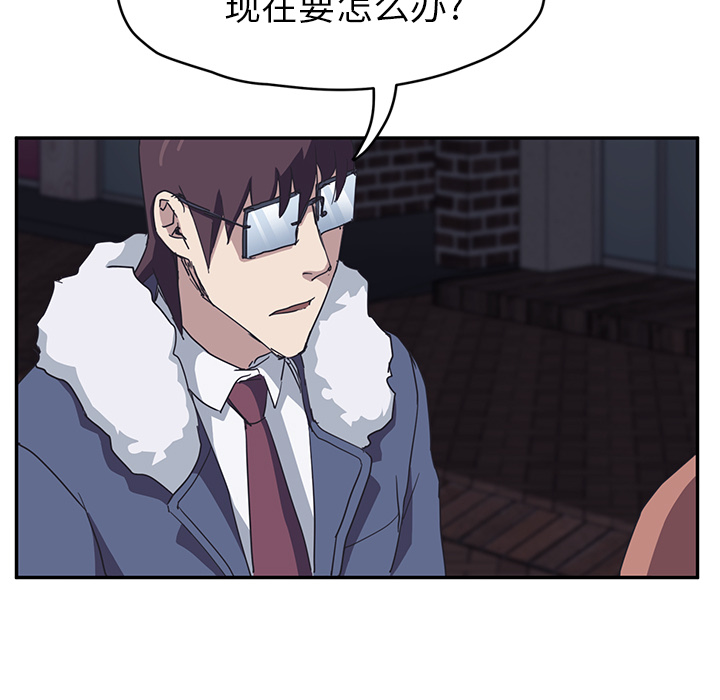 [韩国漫画] 继母 乱伦,熟女人妻,巨乳大奶,不伦#[218P]-80