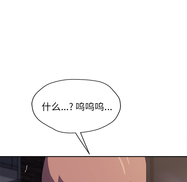 [韩国漫画] 继母 乱伦,熟女人妻,巨乳大奶,不伦#[218P]-81