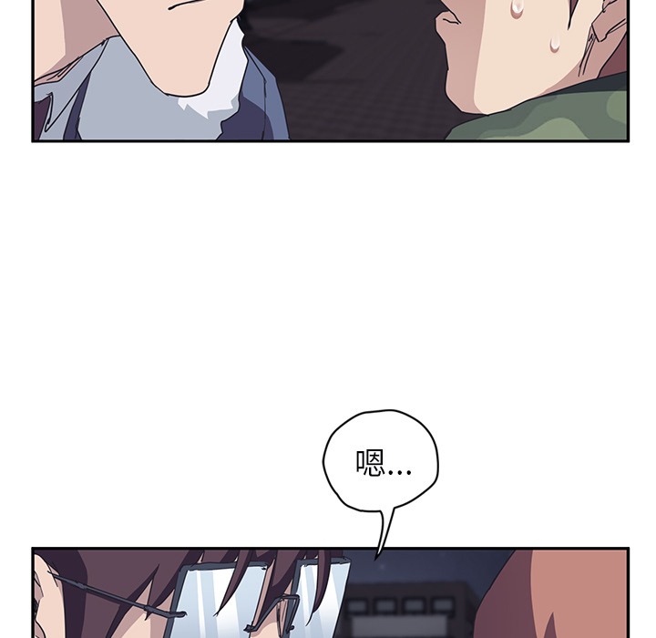 [韩国漫画] 继母 乱伦,熟女人妻,巨乳大奶,不伦#[218P]-90