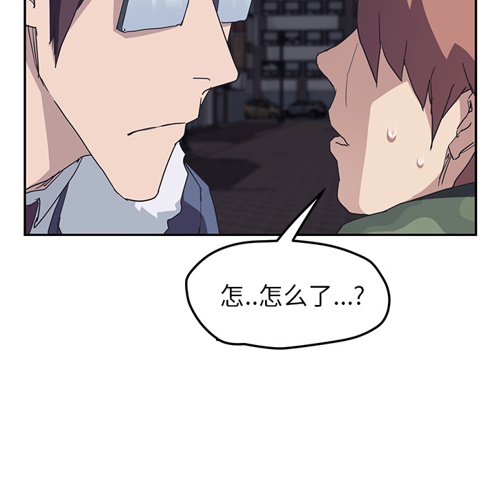 [韩国漫画] 继母 乱伦,熟女人妻,巨乳大奶,不伦#[218P]-91