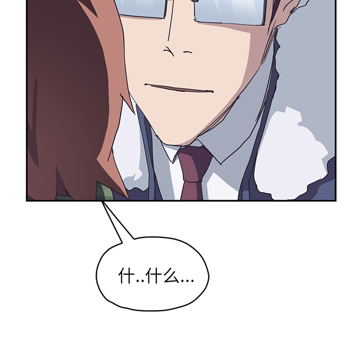 [韩国漫画] 继母 乱伦,熟女人妻,巨乳大奶,不伦#[218P]-93