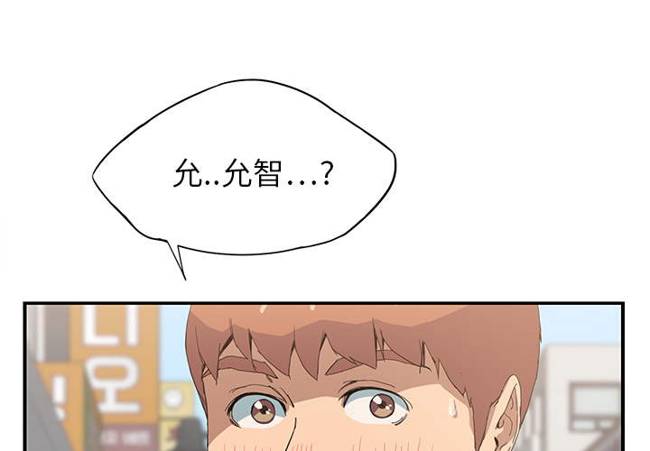 [韩国漫画] 继母 乱伦,熟女人妻,巨乳大奶,不伦#[170P]-1