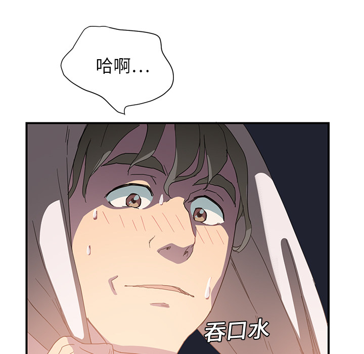 [韩国漫画] 继母 乱伦,熟女人妻,巨乳大奶,不伦#[170P]-101