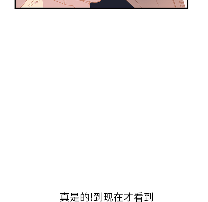 [韩国漫画] 继母 乱伦,熟女人妻,巨乳大奶,不伦#[170P]-102