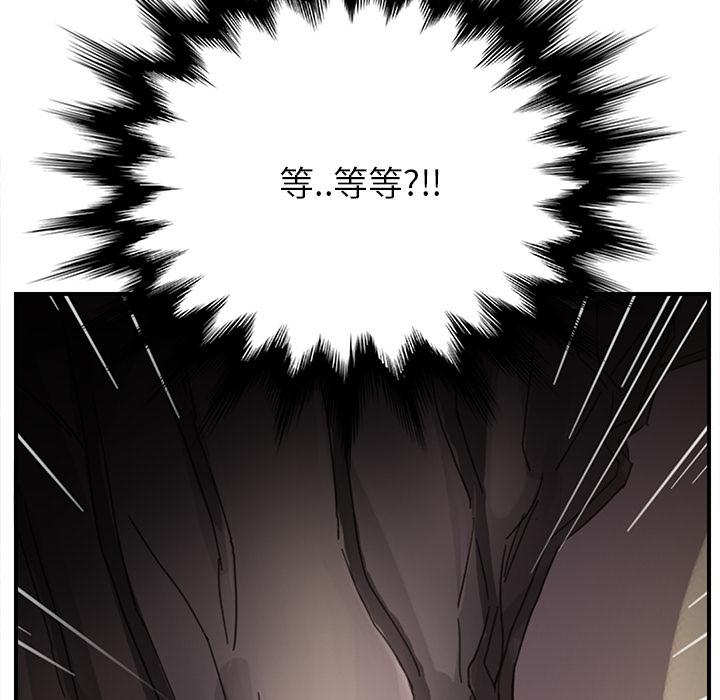 [韩国漫画] 继母 乱伦,熟女人妻,巨乳大奶,不伦#[170P]-106