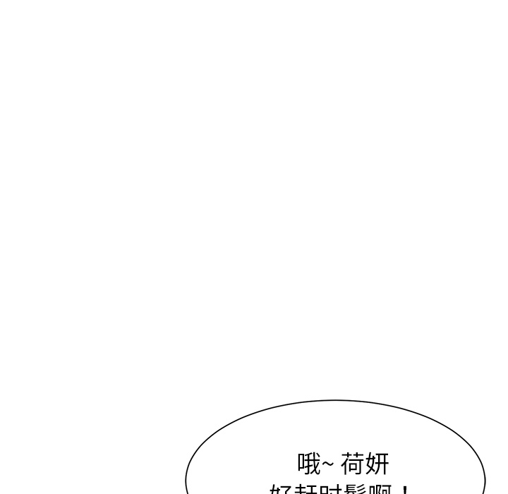 [韩国漫画] 继母 乱伦,熟女人妻,巨乳大奶,不伦#[170P]-108