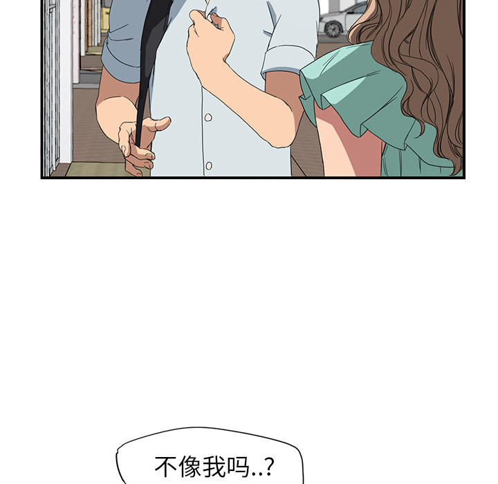 [韩国漫画] 继母 乱伦,熟女人妻,巨乳大奶,不伦#[170P]-12