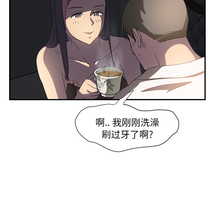 [韩国漫画] 继母 乱伦,熟女人妻,巨乳大奶,不伦#[170P]-128