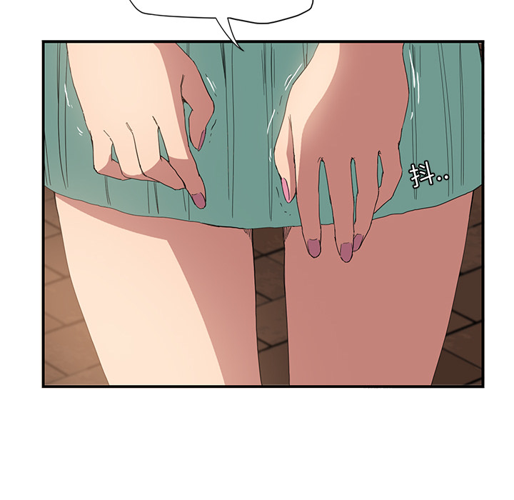 [韩国漫画] 继母 乱伦,熟女人妻,巨乳大奶,不伦#[170P]-13