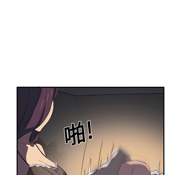 [韩国漫画] 继母 乱伦,熟女人妻,巨乳大奶,不伦#[170P]-133