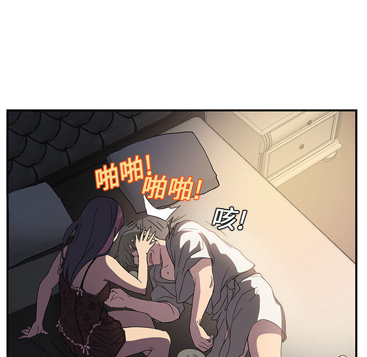 [韩国漫画] 继母 乱伦,熟女人妻,巨乳大奶,不伦#[170P]-136