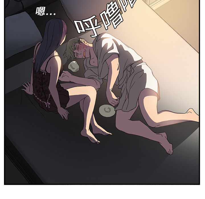 [韩国漫画] 继母 乱伦,熟女人妻,巨乳大奶,不伦#[170P]-138