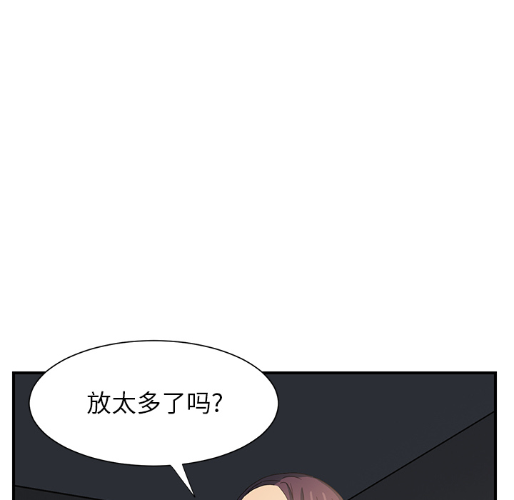 [韩国漫画] 继母 乱伦,熟女人妻,巨乳大奶,不伦#[170P]-139