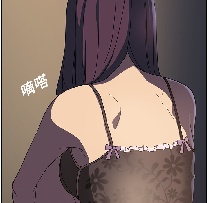 [韩国漫画] 继母 乱伦,熟女人妻,巨乳大奶,不伦#[170P]-143