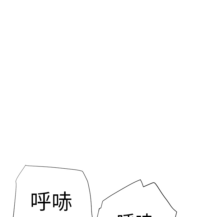 [韩国漫画] 继母 乱伦,熟女人妻,巨乳大奶,不伦#[170P]-152