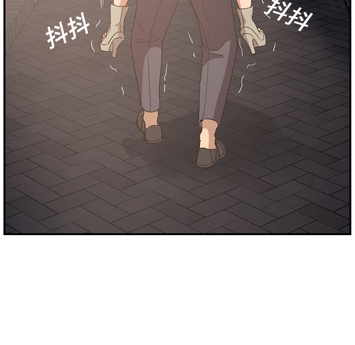 [韩国漫画] 继母 乱伦,熟女人妻,巨乳大奶,不伦#[170P]-156