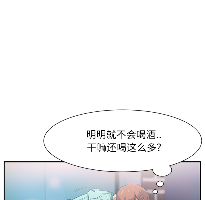 [韩国漫画] 继母 乱伦,熟女人妻,巨乳大奶,不伦#[170P]-157