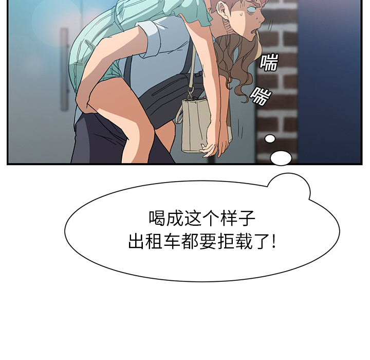 [韩国漫画] 继母 乱伦,熟女人妻,巨乳大奶,不伦#[170P]-158
