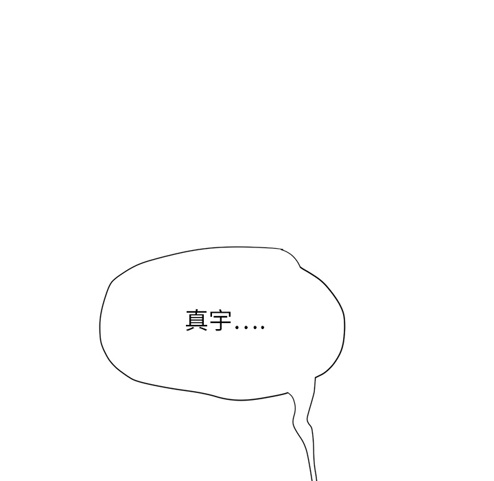 [韩国漫画] 继母 乱伦,熟女人妻,巨乳大奶,不伦#[170P]-159