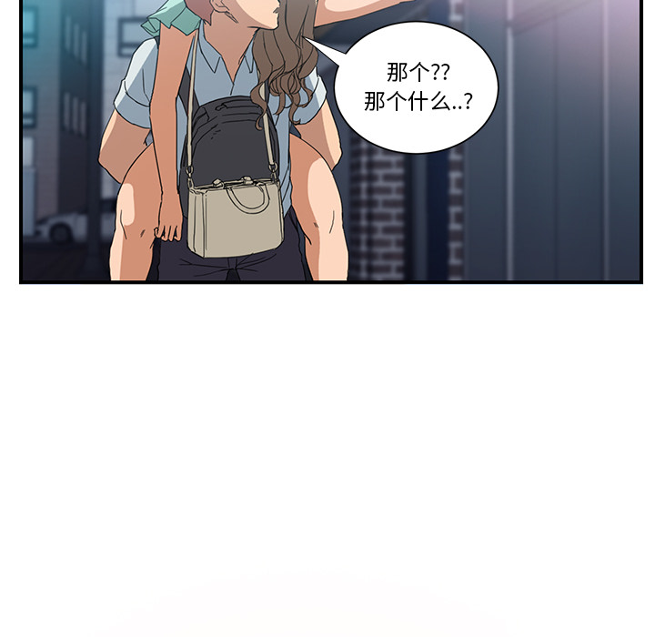 [韩国漫画] 继母 乱伦,熟女人妻,巨乳大奶,不伦#[170P]-162