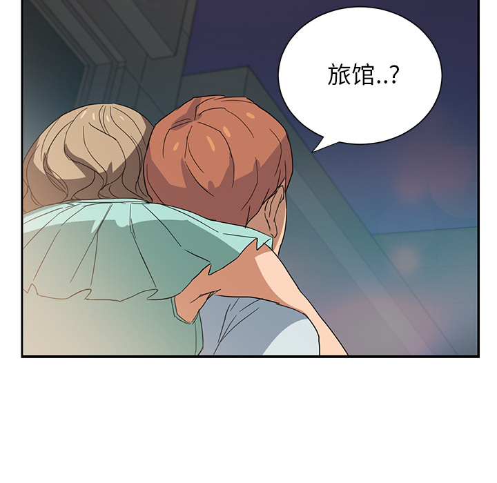 [韩国漫画] 继母 乱伦,熟女人妻,巨乳大奶,不伦#[170P]-164