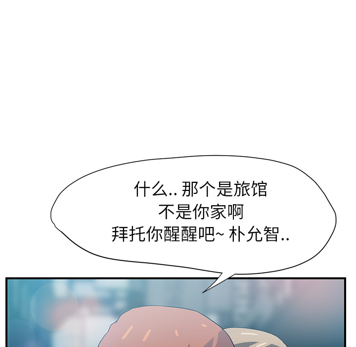 [韩国漫画] 继母 乱伦,熟女人妻,巨乳大奶,不伦#[170P]-165
